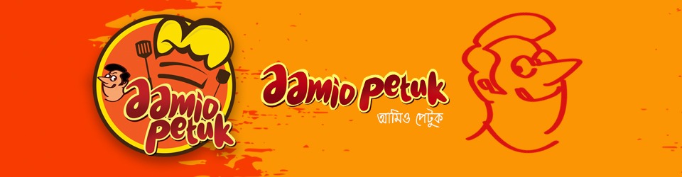 Aamio  Petuk LOGO RATIONALE